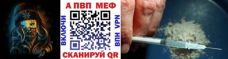 APVP крисы CK hydra ссылка Богучар как найти наркотики