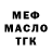 МЕТАМФЕТАМИН витя James McKay