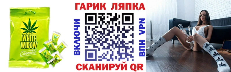 Еда ТГК конопля  Богучар 
