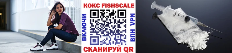 КОКАИН Колумбийский  хочу наркоту  kraken онион  Богучар 