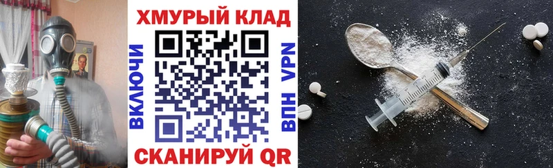 mega ссылки  купить закладку  Богучар  ГЕРОИН хмурый 
