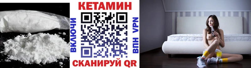 купить  сайты  Богучар  КЕТАМИН VHQ 
