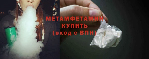 мяу мяу кристалл Видное