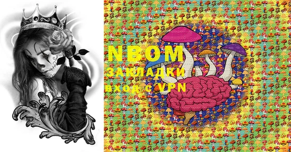 MESCALINE Алзамай