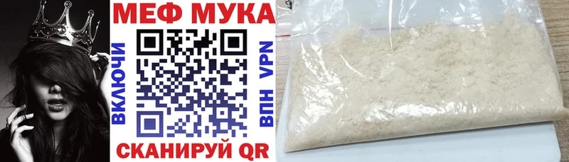 МЯУ-МЯУ VHQ  Богучар 