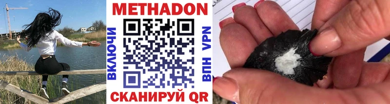 где купить наркоту  Богучар  площадка состав  МЕТАДОН methadone 