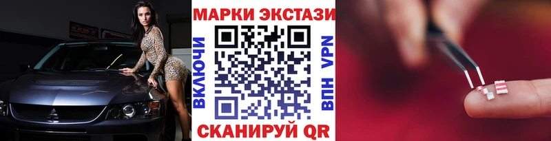 где продают   Богучар  Наркотические марки 1,8мг 