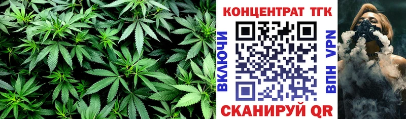 наркошоп  Богучар  Дистиллят ТГК концентрат 